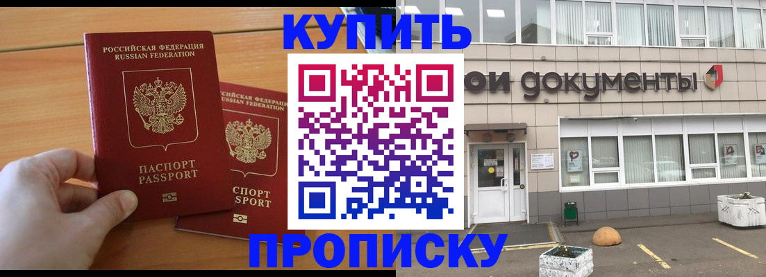 миграционный учет в Вичуге